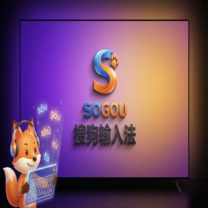 搜狗输入法虚拟宇宙版下载